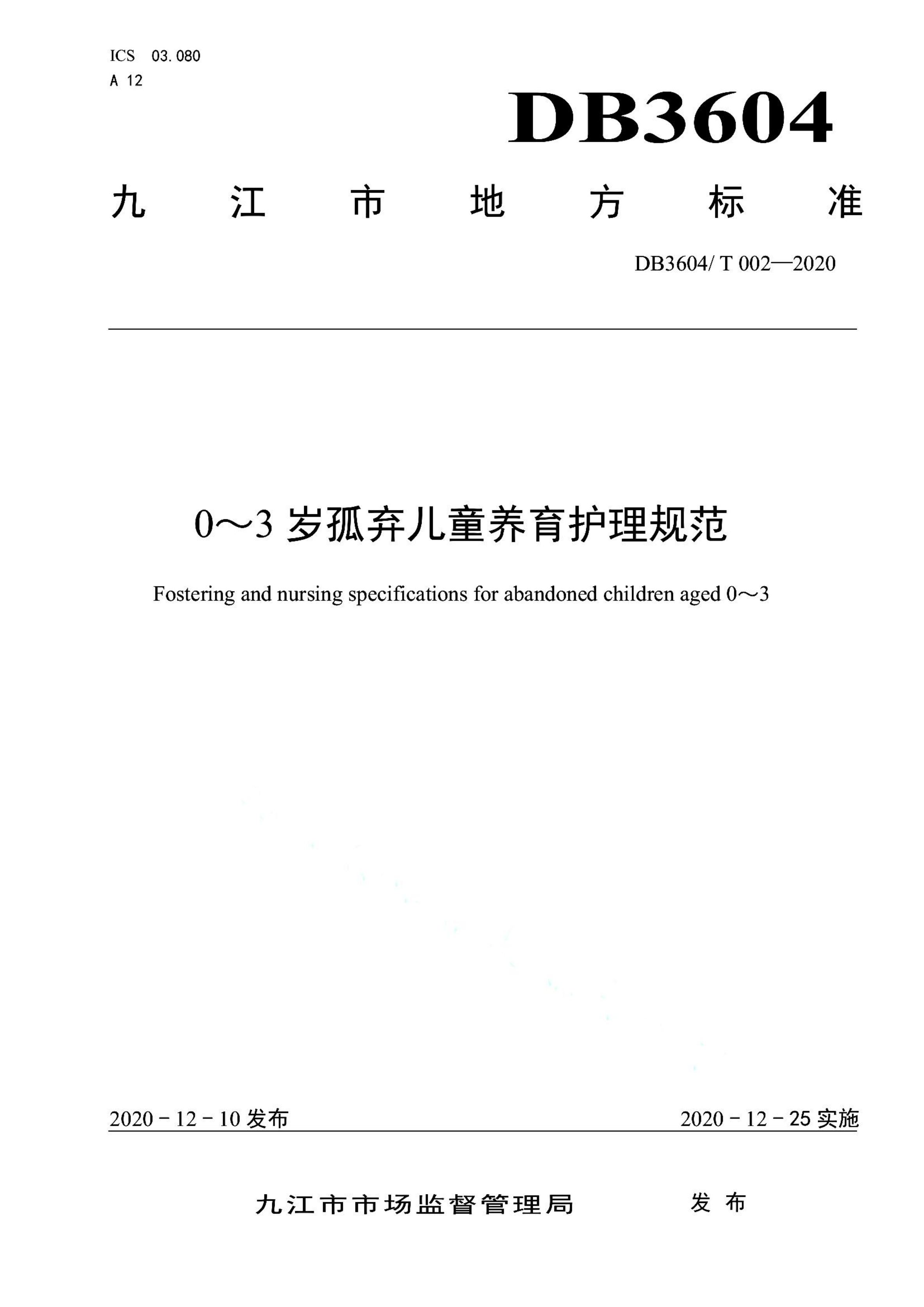 资源详情图